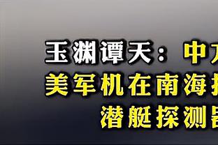 变动不小！黎巴嫩首发更换4人，英甲归化前锋布吉尔进入先发